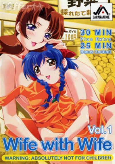 Hentai-anime-dvd-wife-with-wife-1-2-complete-dvd-set-7691c